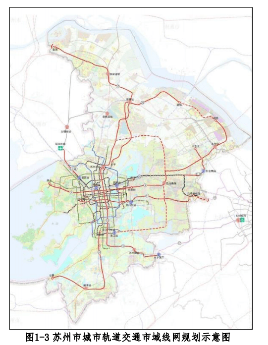 《苏州市城市轨道交通线网规划(2021