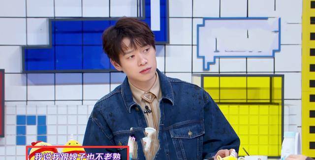 张若昀找伴郎经过曝光,请求让郭麒麟难以拒绝,郭麒麟回复情商高_大林