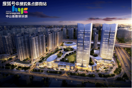 海雅缤纷城售楼处(中山海雅缤纷城)售楼处电丨楼盘详情/地址/户型