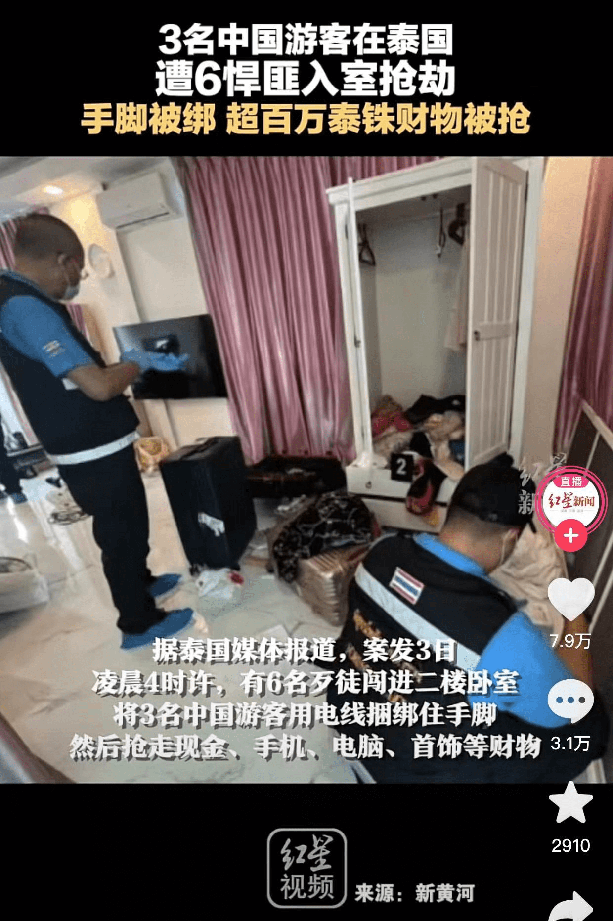 巴厘岛命案,击中游客恐惧根源,或对印尼旅游业造成重创_中国_网友