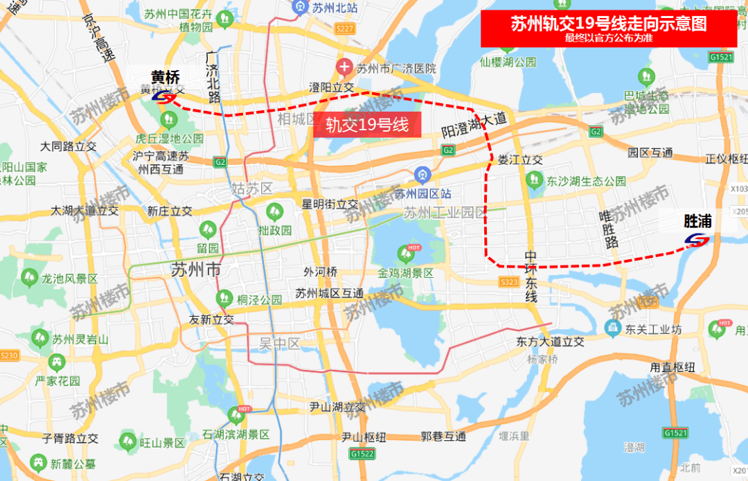 苏州地铁17号线站点图图片