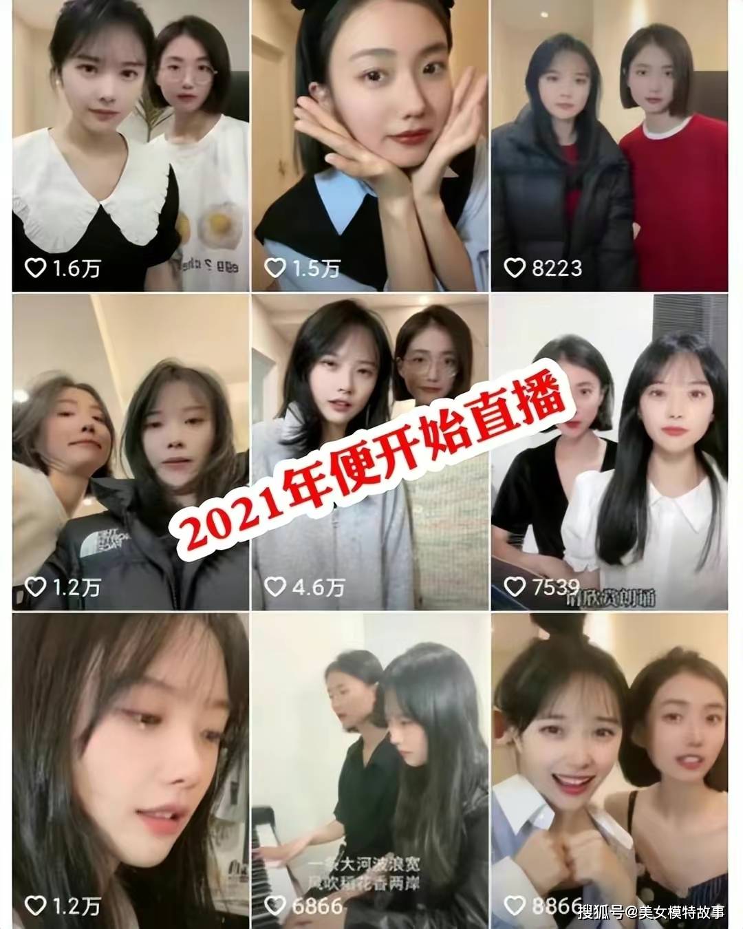 挖呀挖呀挖呀挖黄老师-挖呀挖呀嗖嗖歌曲 歌词