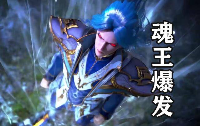 唯一能使用2把昊天锤的封号斗罗,唐啸也不敢惹,却败给了魂王_唐三