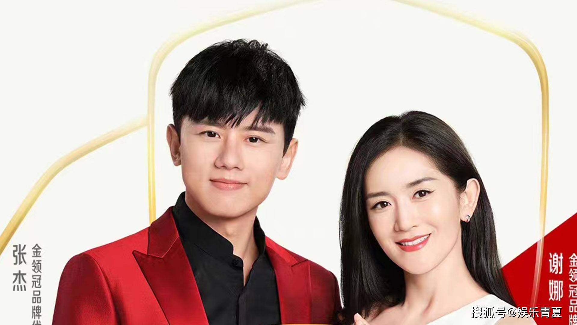 张杰为谢娜庆生,发语音打出"乖乖"的爱称,这对夫妻太甜了_妻子_关系