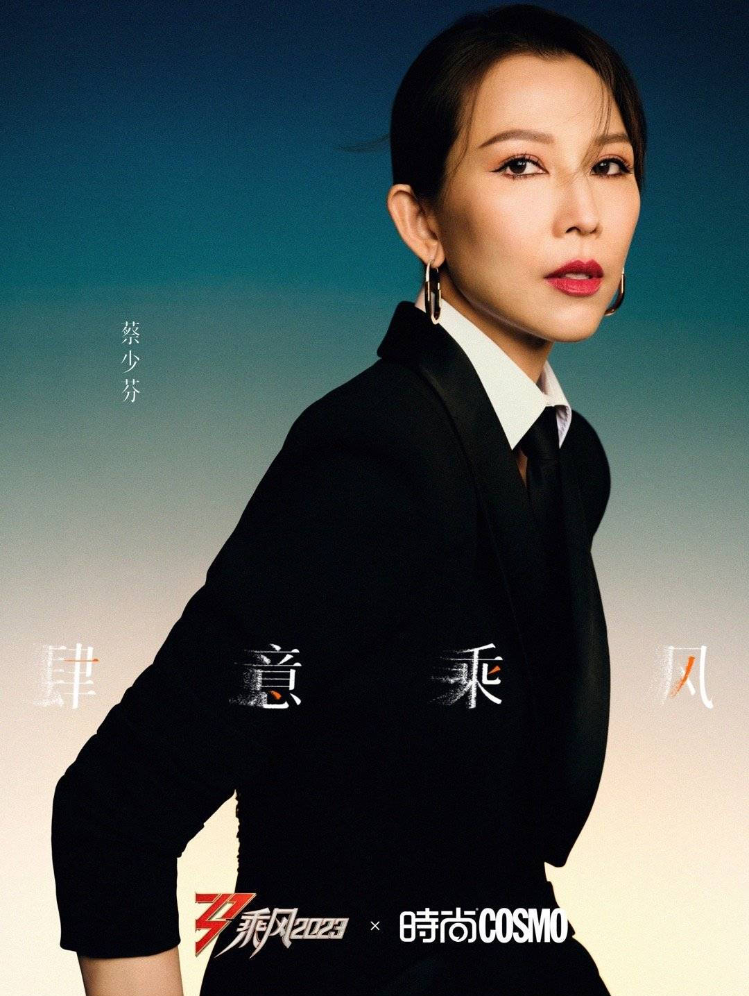 《浪姐4》姐姐乘风大片气场全开 全黑造型风格各异-搜狐大视野-搜狐新闻