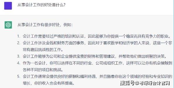 ChatGPT会计考试大败大学生？人工智能冲击下，你的专业安全吗？