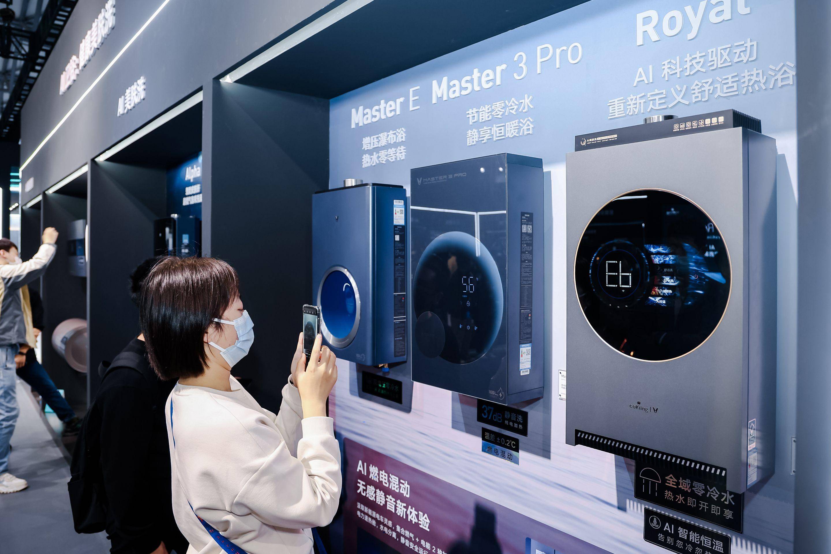 awe2023打卡 云米发布ai新品 全屋智能不是梦