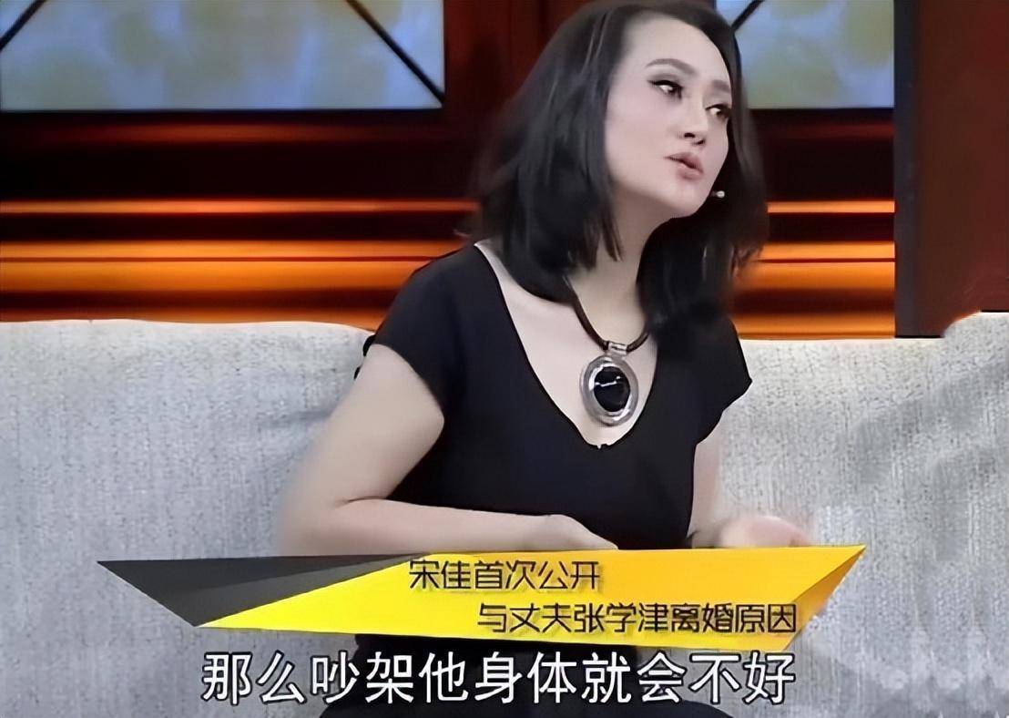 宋佳想到医生建议他需要休息,狠狠地跺了跺脚,干脆就和张学津分手了.