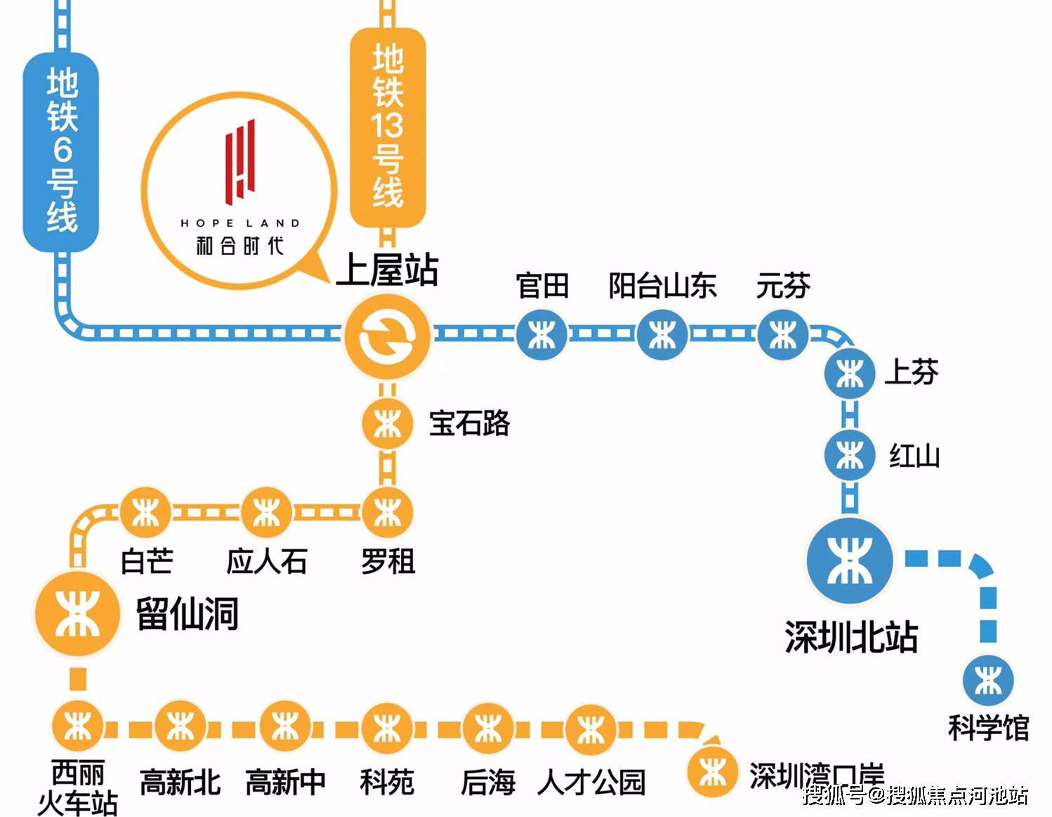 和合时代(深圳)和合时代_宝安和合时代欢迎您丨和合时代楼盘详情_上屋