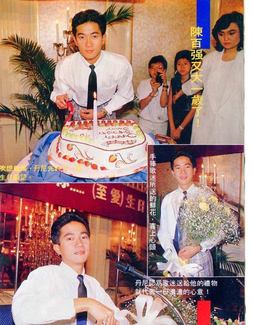 1986 陈百强否认失踪,只是休养精神_丹尼_日子_时候