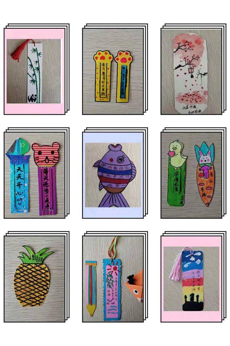金小 书香校园 | 枚枚书签展风采 浓浓书香润心间_创意_文化_孩子