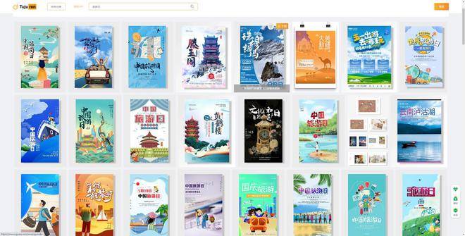 中国旅游日海报图片 - 世界旅游日宣传展板创意素材-中国旅游日图标所展现的画面