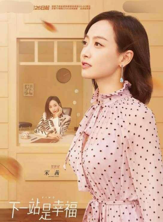 爆播剧排位:琉璃不及以家人之名,锦绣南歌垫底,枕上书未获第一_苗苗