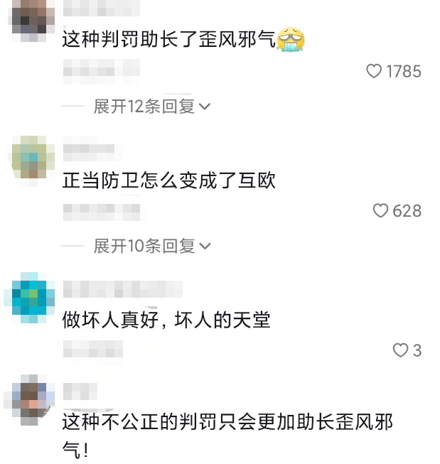 女孩高铁上被熊孩子家长辱骂掌掴后续,当事女生无法接受