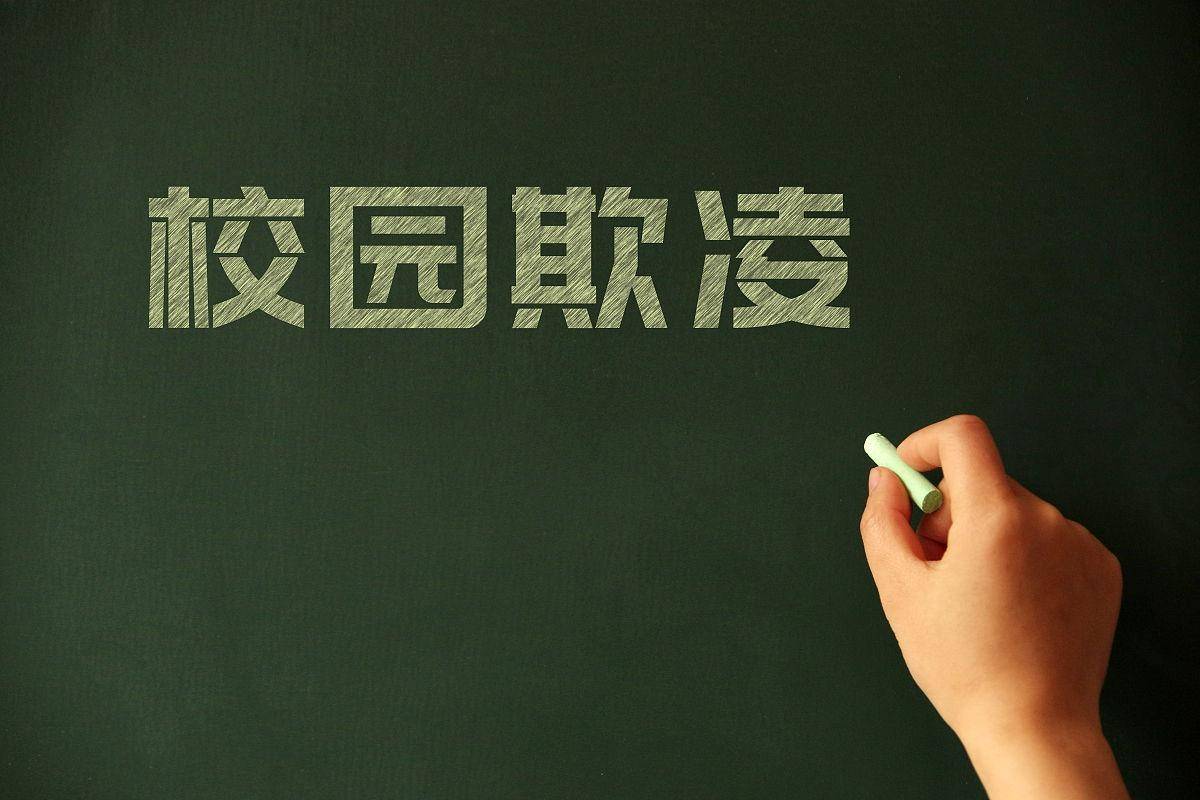 刘亦菲曾被韩国女生霸凌，难道韩国学校不管校园霸凌事件-韩国媒体报道刘亦菲家世的视频是真的吗