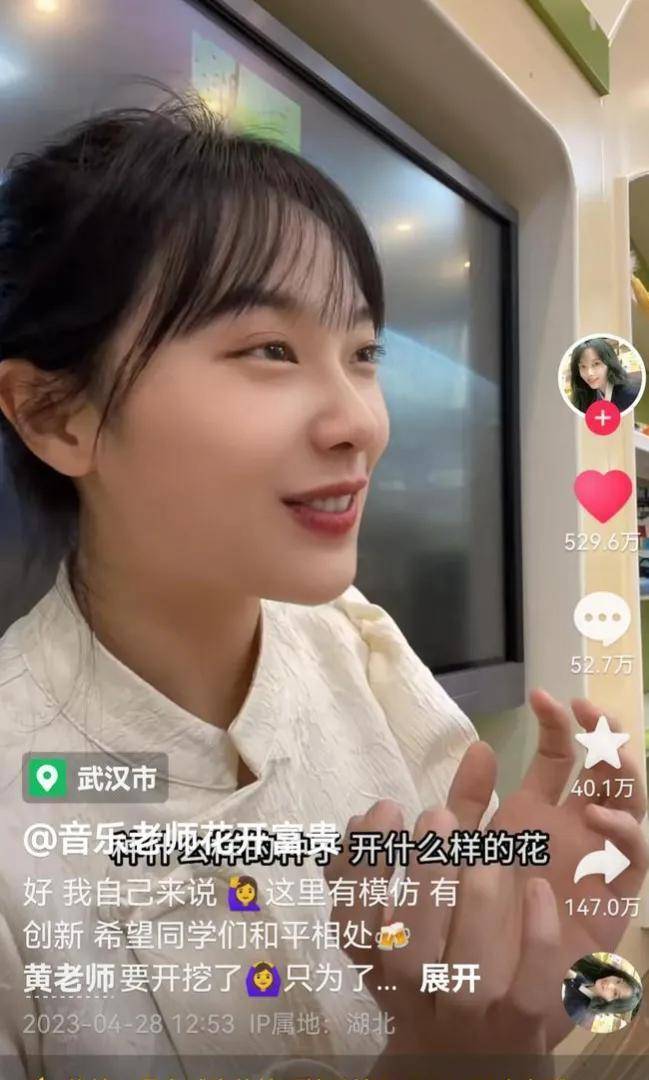 靠挖呀挖手势舞走红的黄老师,可能要吃版权官司了_音乐_直播_许可