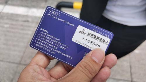 手持20万余元提货卡却提不了整件茅台酒安源烟酒:未标明原装_高先生