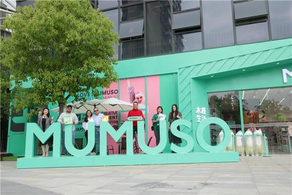携手·聚焦·未来 | mumuso木槿生活杭州总部大楼&门店新形象璀璨揭幕