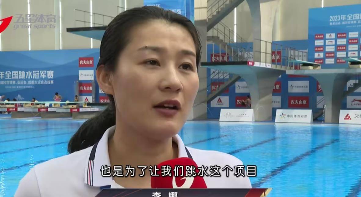 李娜颁奖,红姐答应请她吃大餐_跳水_吴敏霞_郭晶晶