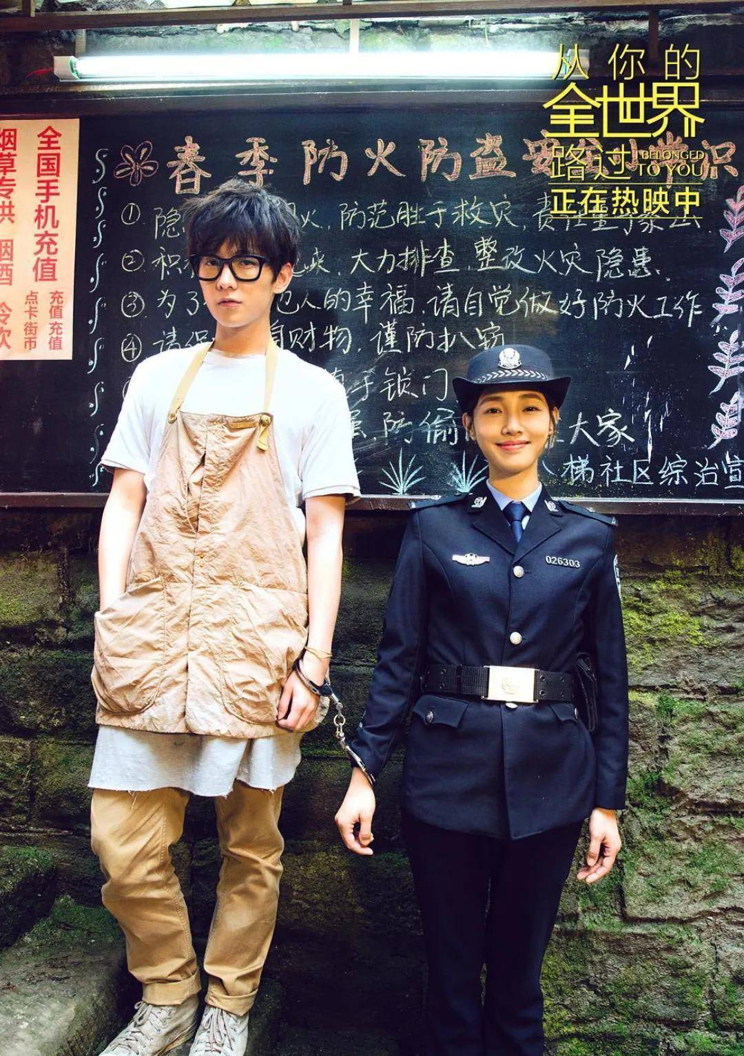 《从你的全世界路过》获奖电影影评_荔枝_燕子_超哥
