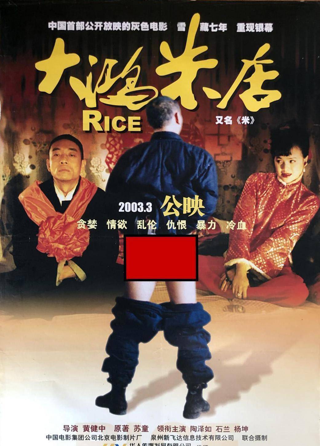 时尚女星石兰:相识9天就闪婚,分手后嫁外籍男子_电影_小文_大鸿米店