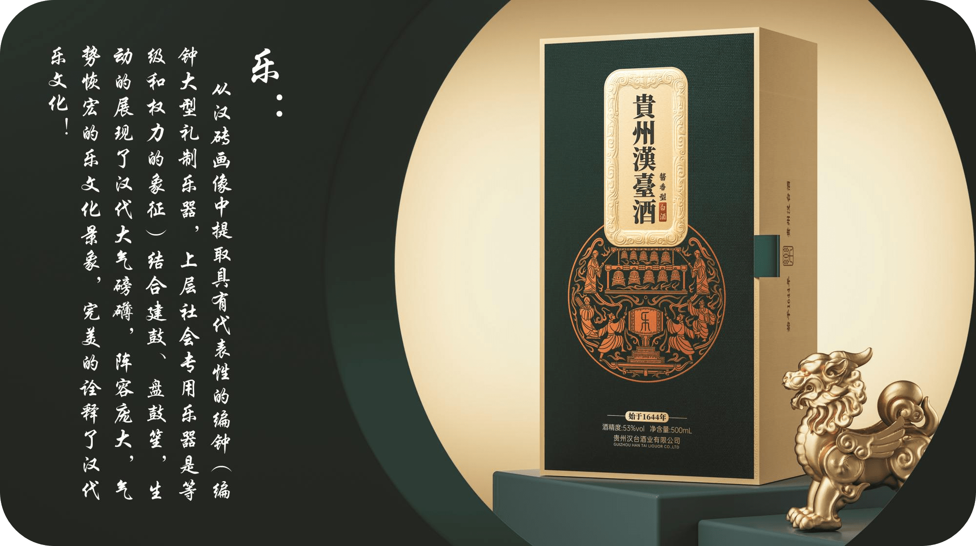 汉台酒业logo图片