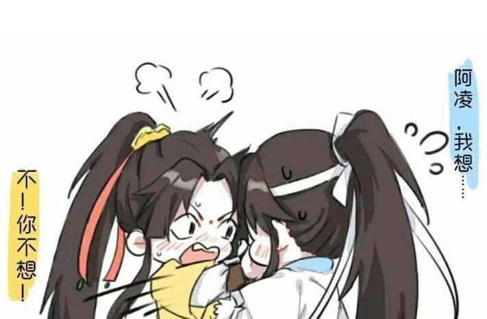 魔道祖师香炉篇未删减原文魏无羡重修金丹 2026魔道祖师更新番外！