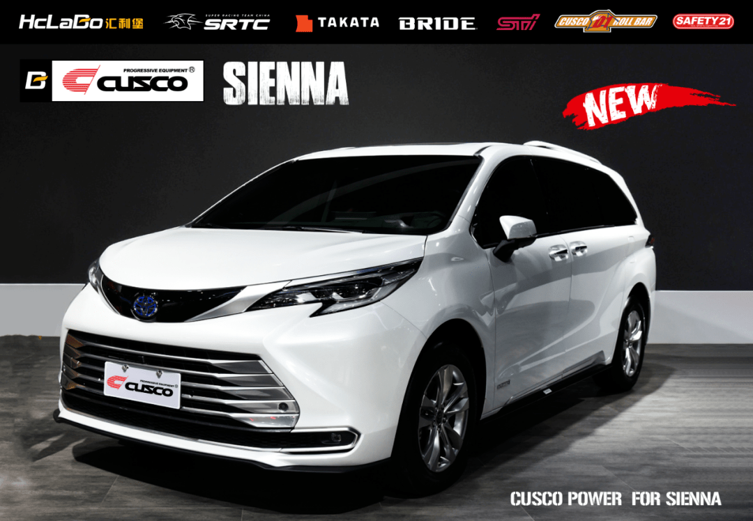 新品来袭|MPV丰田 SIENNA 的CUSCO 车身加强件上市！_搜狐汽车_搜狐网
