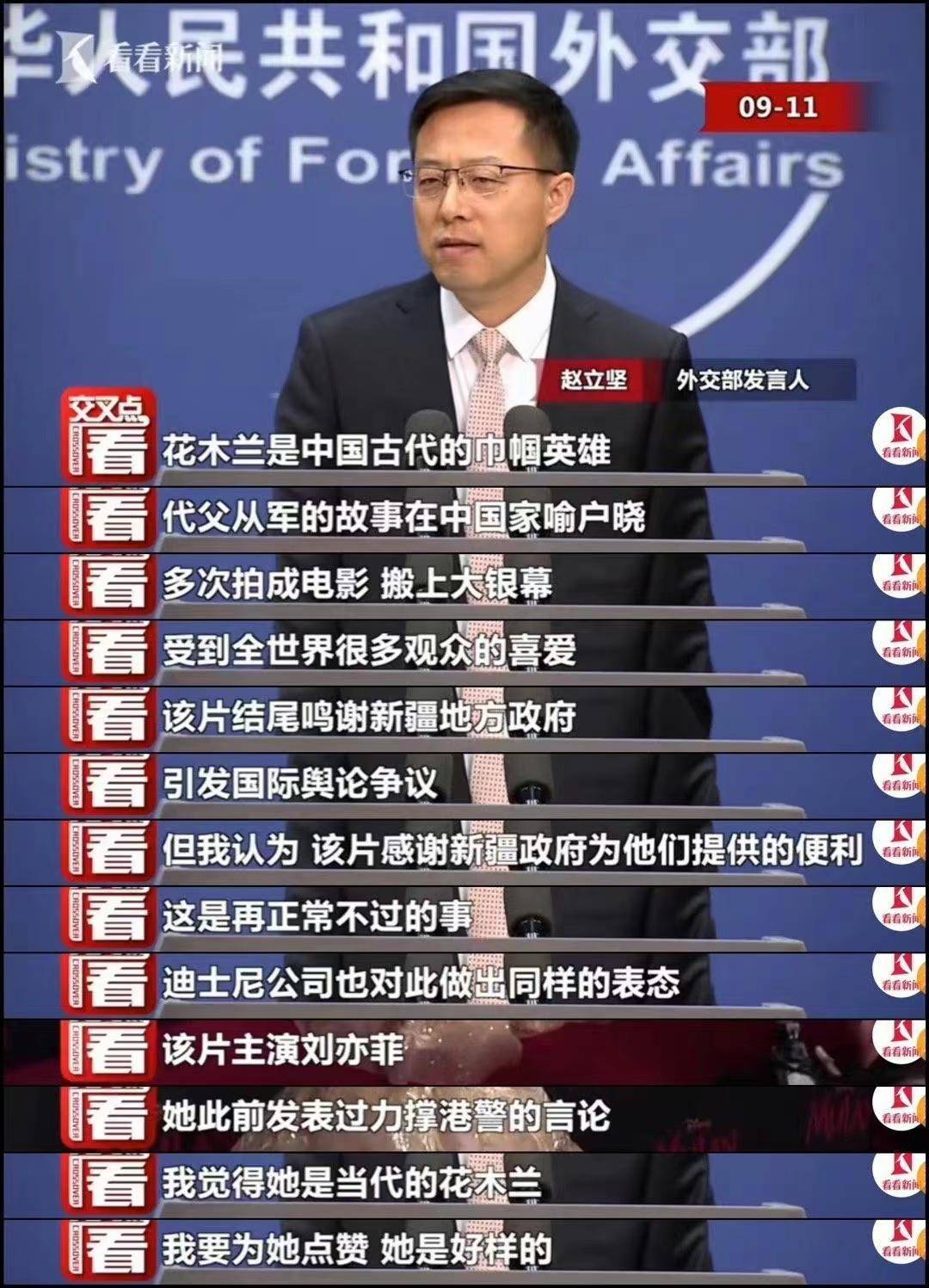 无情霸凌！刘亦菲曾被韩国女生欺凌，惹人唏嘘！-刘亦菲和宋承宪到底谈过