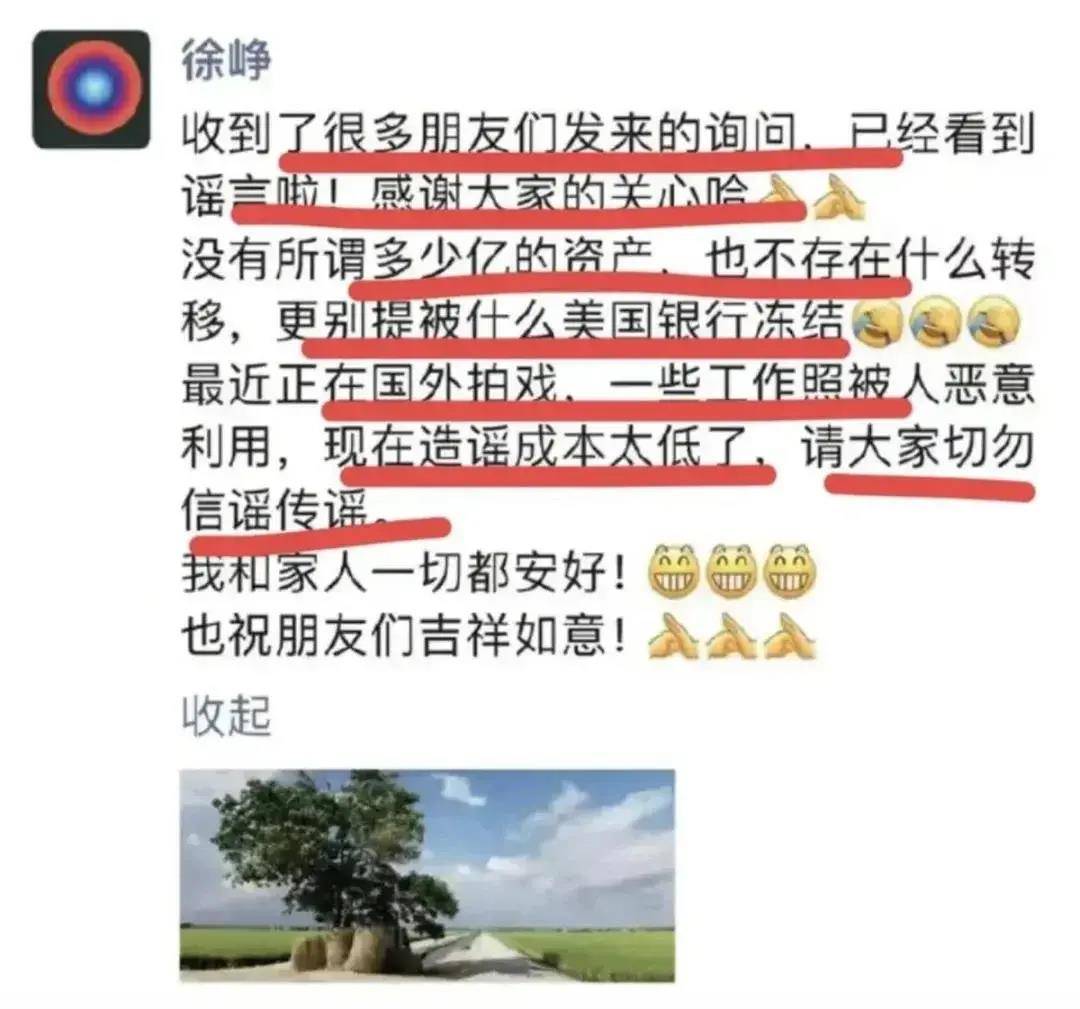 原创            徐峥回应出国转移数亿财产，“百亿”导演的口碑还能翻身吗？（徐峥出价300万视频是真的吗）