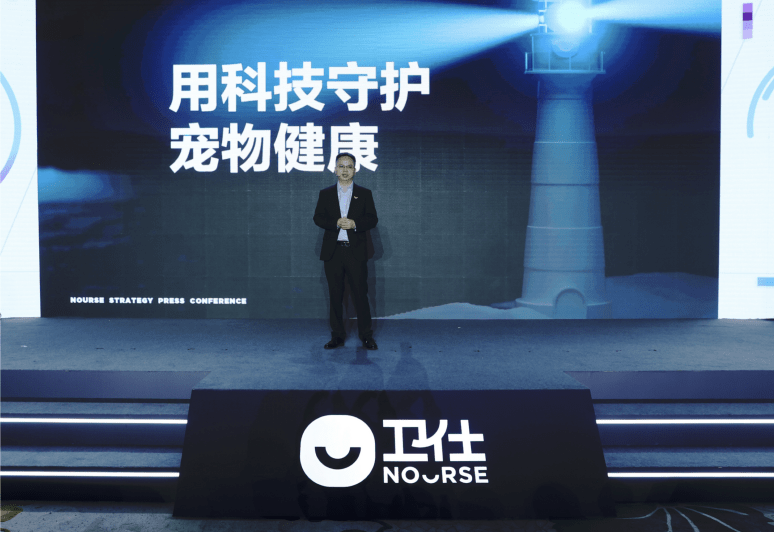 中国领先宠物营养品牌卫仕宣布战略升级,步入“卫仕2.0”时代-宠物网