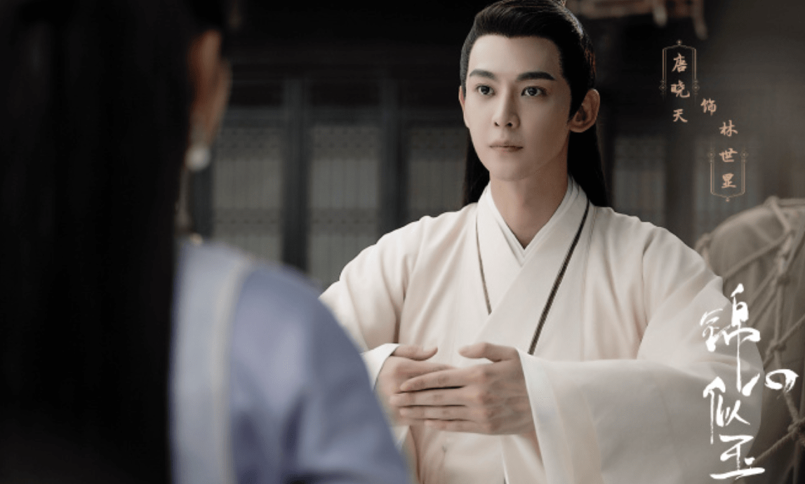 唐晓天现在算是好不容易慢慢发展起来了,还能在钟汉良,谭松韵的剧中当