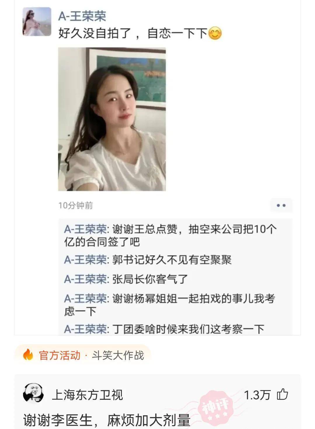 原创
            “脑袋痒了半年，直到发现这玩意才好”这到底是什么东西呀？插图25