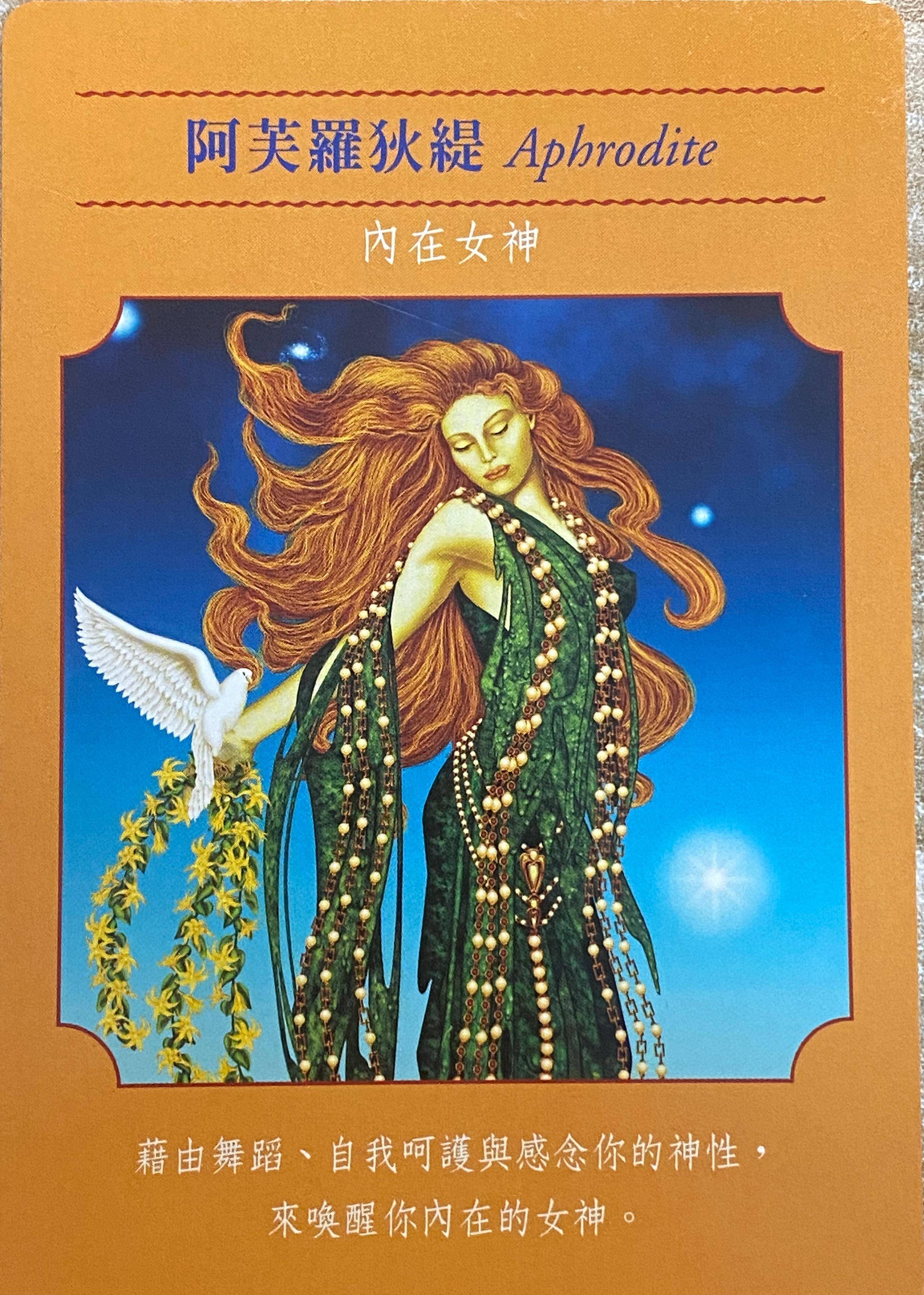 塔罗策:2023你的守护女神是谁,她在守护你?_保护_生活_祝福