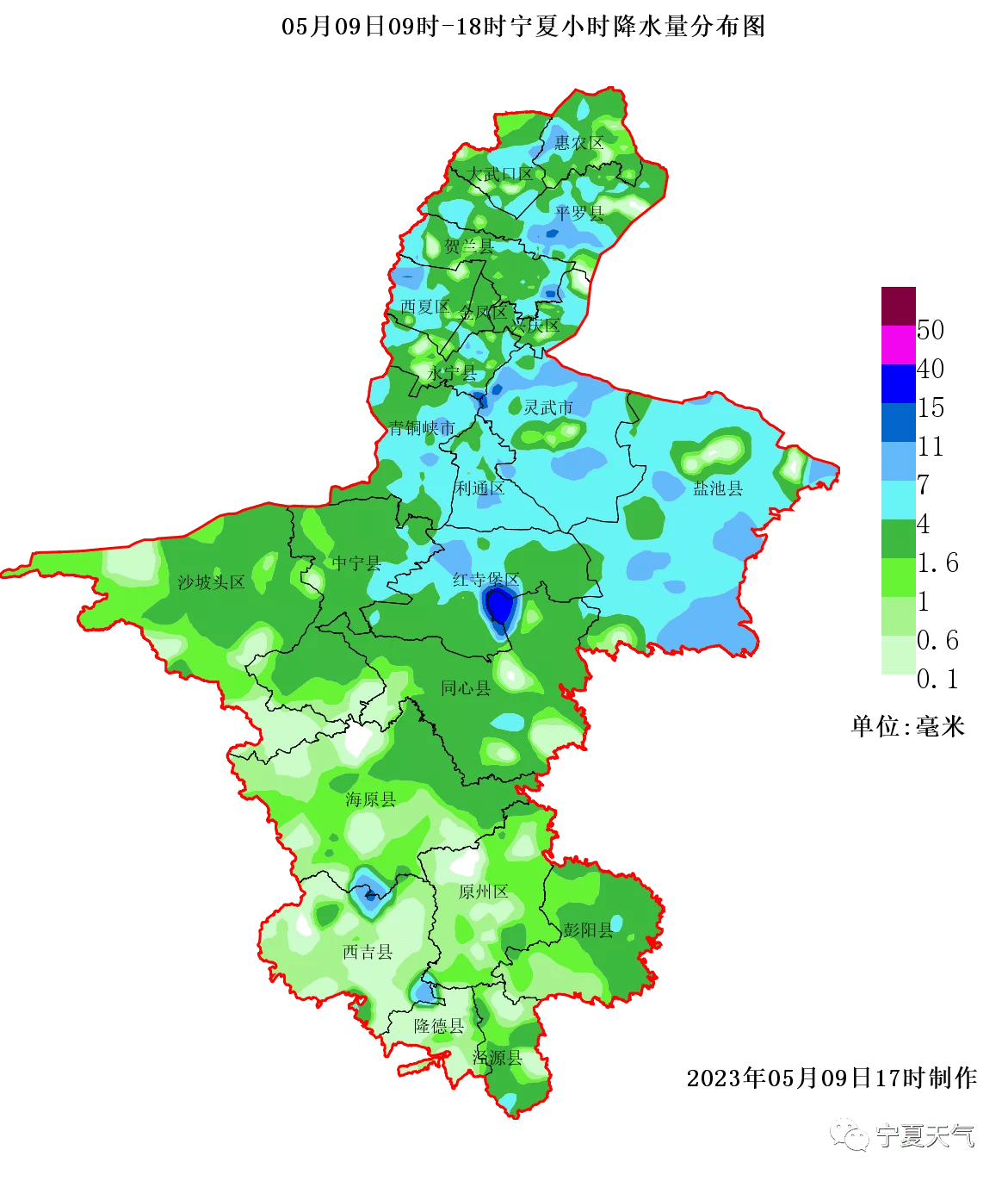 今天局部仍然有雨_靈武市_賀蘭山_鹽池縣