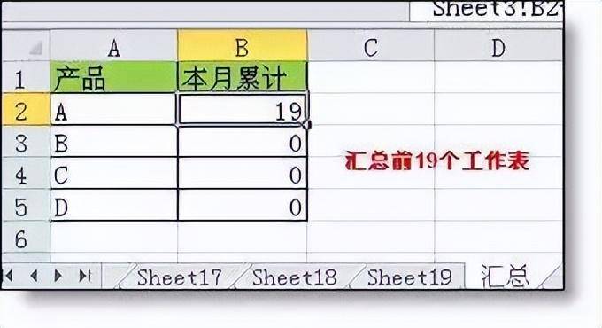 项目上最常用的Excel函数公式大全（附建筑工程预算全TAO表格）