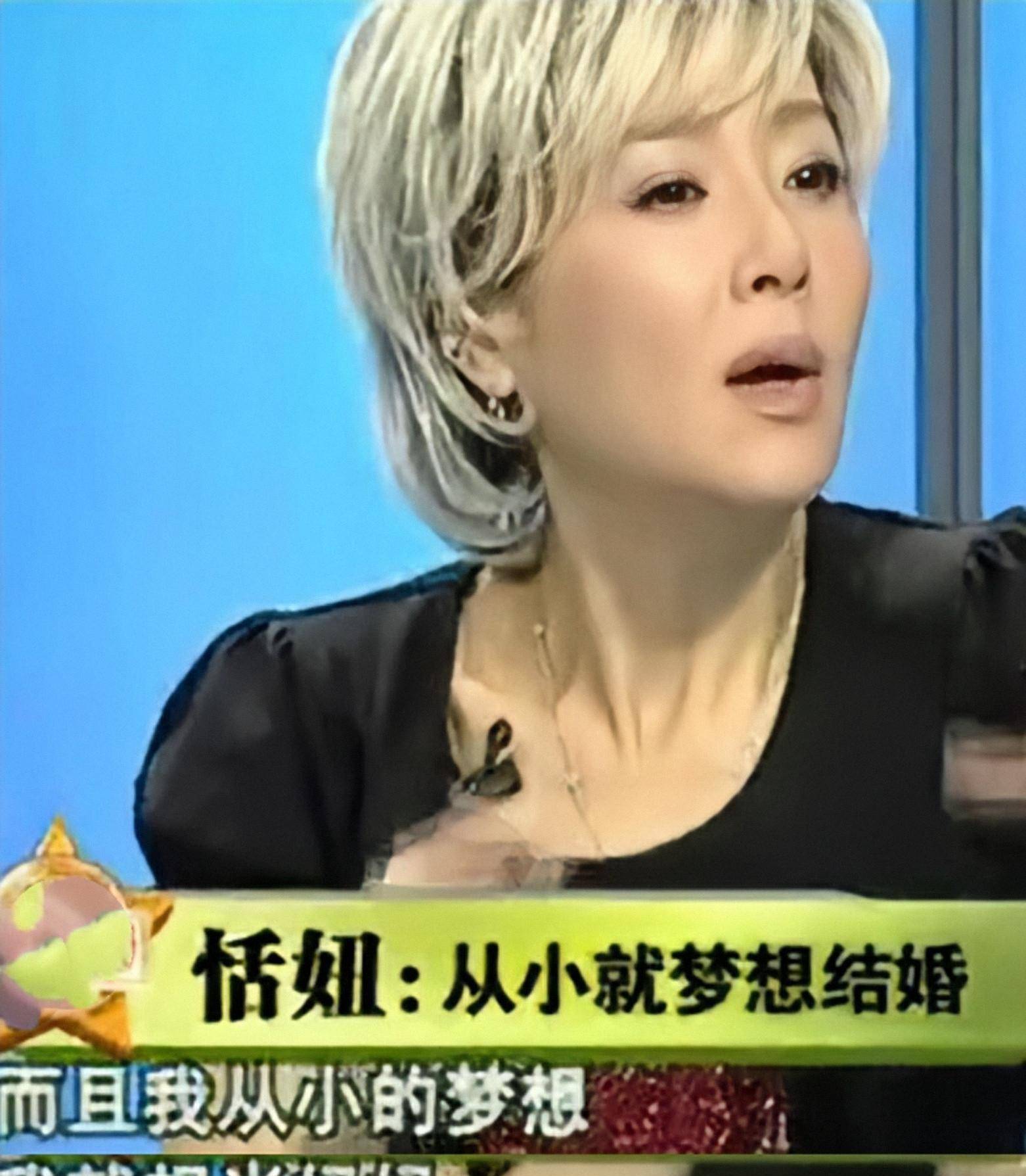 恬妞:两次离婚,65岁仍单身,女儿打扮男性化,为护母成同性恋_叶聪豪