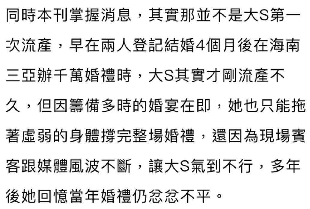 三胎怀孕四个月还没有胎动(怀孕三胎四个月了怎么还不怎么动)-第1张图片-鲸幼网