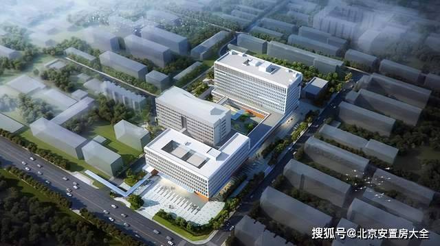 目前,北京天坛医院已落地城南并投入运行,北京口腔医院也将迁至丰台