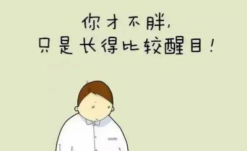 笑到窒息的沙雕文案,发朋友圈必备,搞笑心情说说,很皮很可爱_吃货