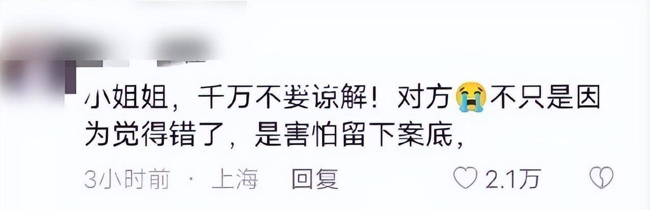 原创            女子被掌掴还手遭警方认定“互殴”引热议：被打还手为何是互殴？-为情所困的女子叫什么