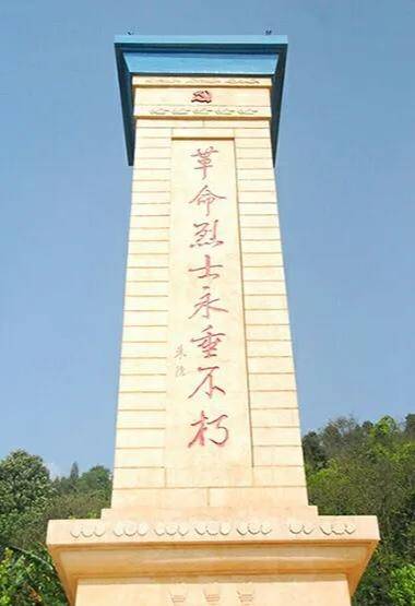 革命烈士江姐故居_自贡_精神_江竹筠