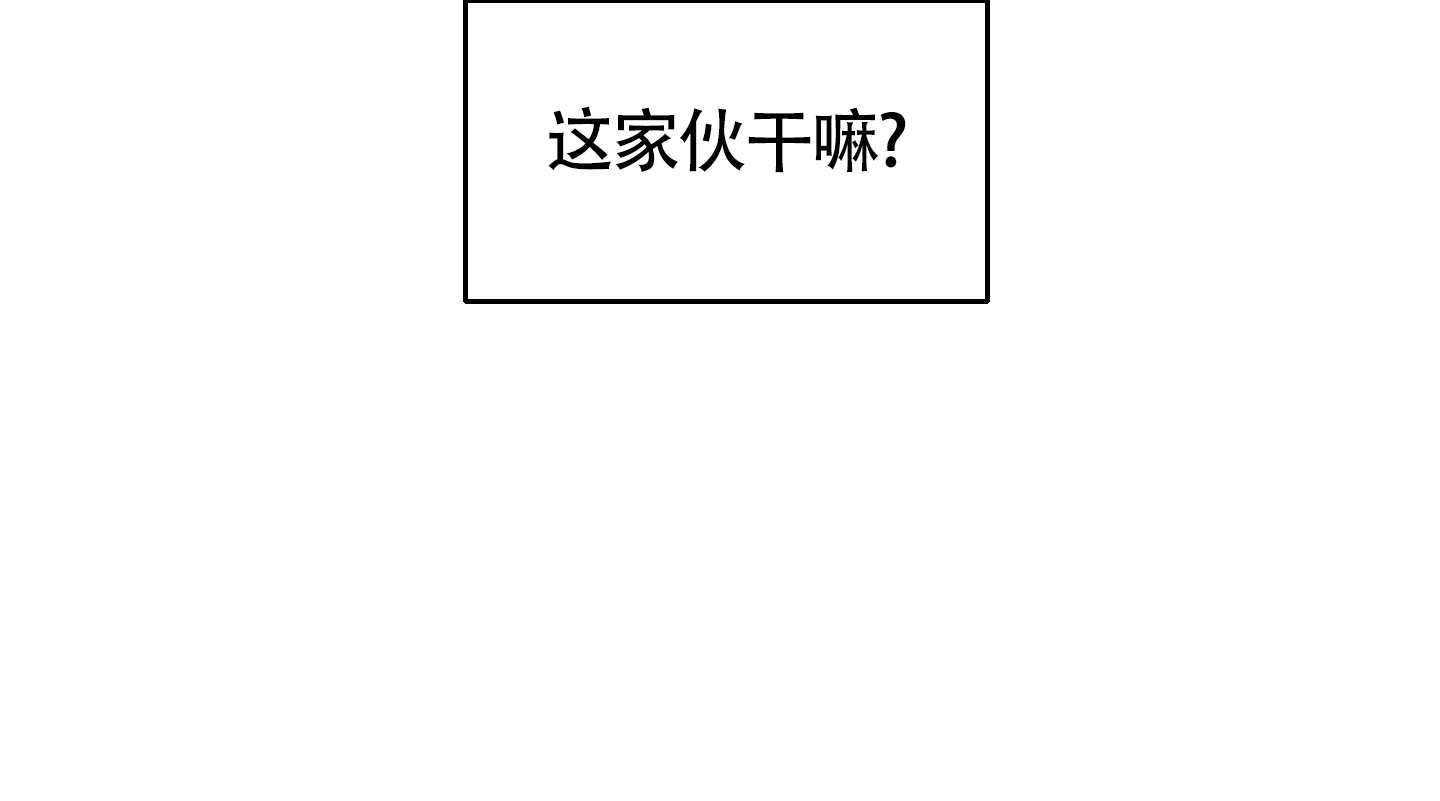 介紹: 身為beta的陳柳島認為易感期和發熱期都要請假的人都是些弱不禁