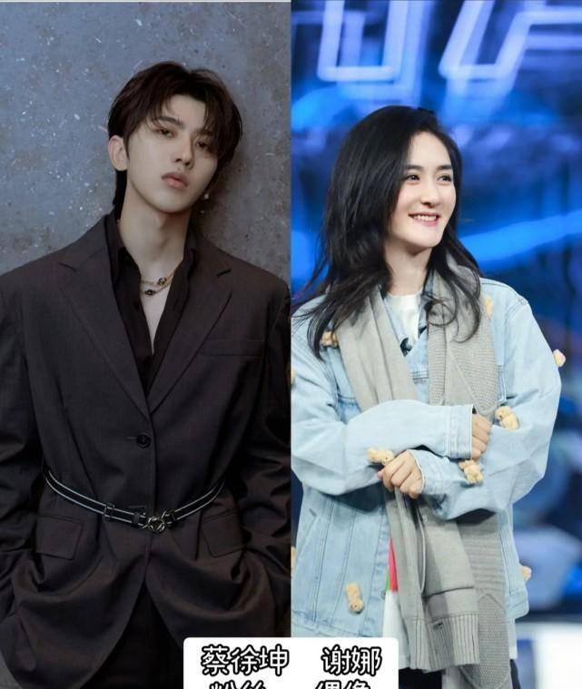 盘点明星们的偶像,肖战偶像是歌手王一博偶像是赛车手_王源_王俊凯