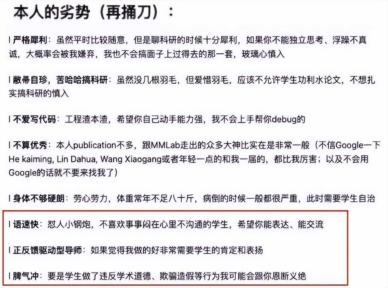 西工大28岁女副教授走红,＂波波头＂尽显可爱甜美,学历却惹质疑！