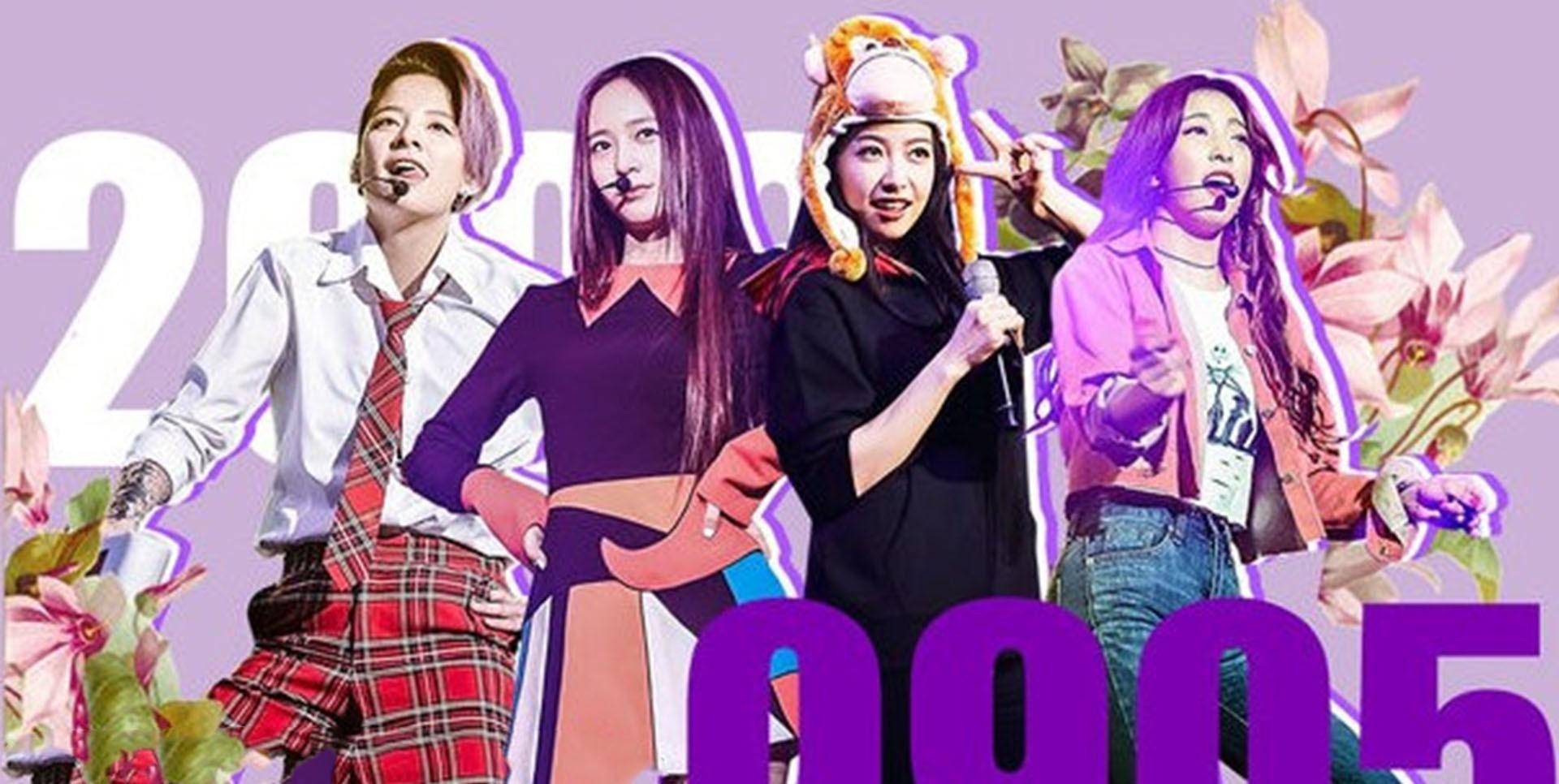 温暖的友谊!刘逸云amber和宋茜《浪姐4》的互动非常感人!