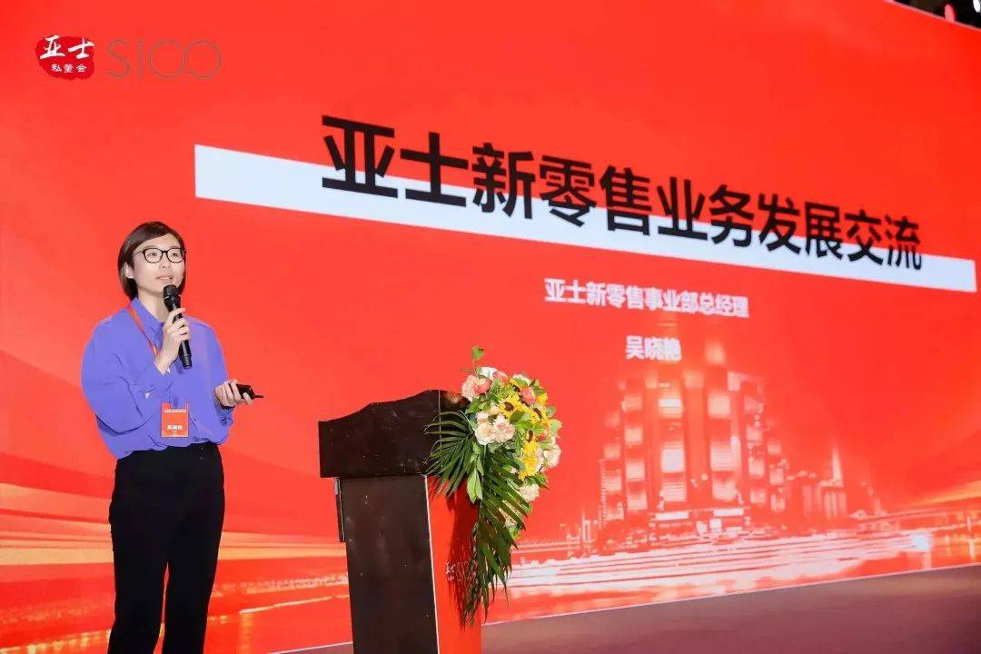 【亚士s100私董会重庆站】共话新周期下建涂行业的制胜之道(下)_发展