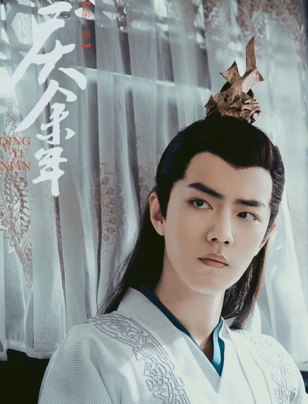 肖战 肖戦 慶余年 庆余年 ブルーレイ Blu-ray 陳情令 肖战登場「慶余年」38話〜42話 | 中国・台湾ドラマ視聴記録