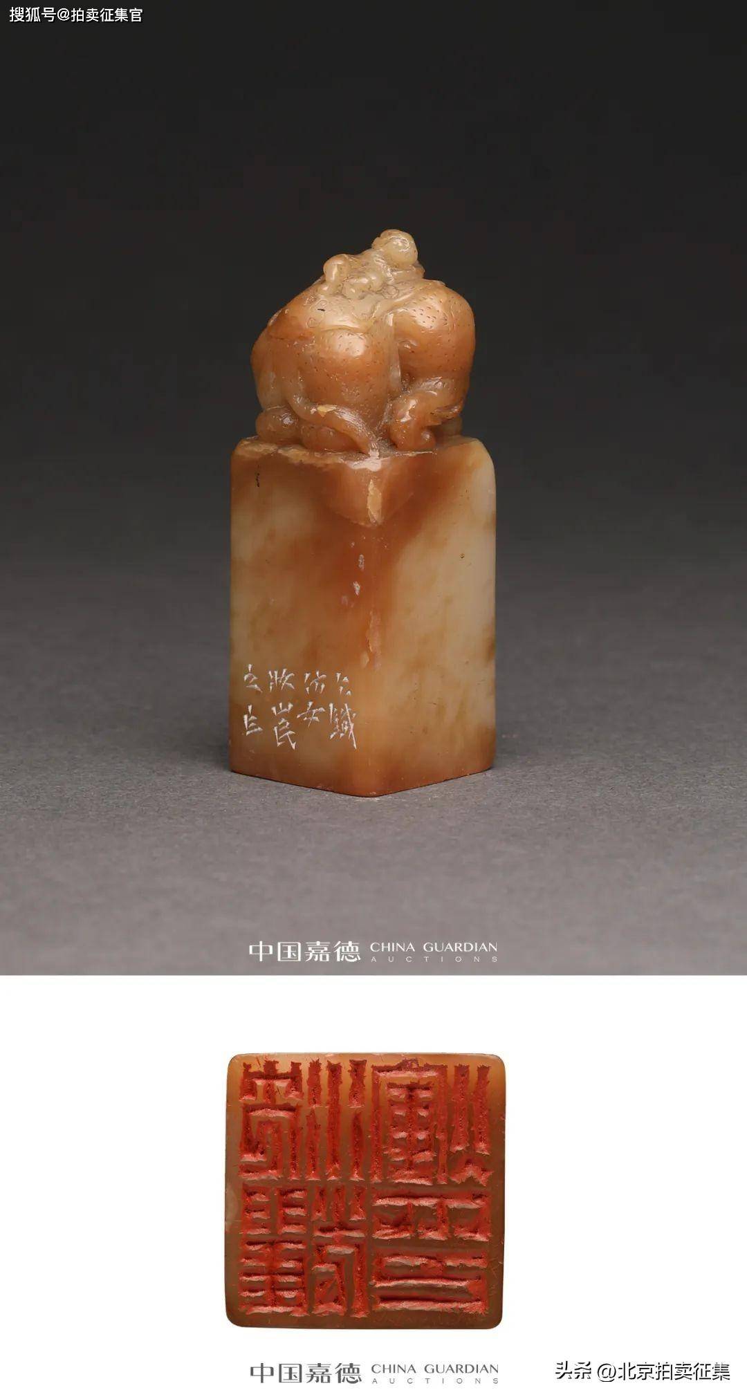 △峰△AB012□書道篆刻 貔貅首 田黄石 印材 文房具□重約210g