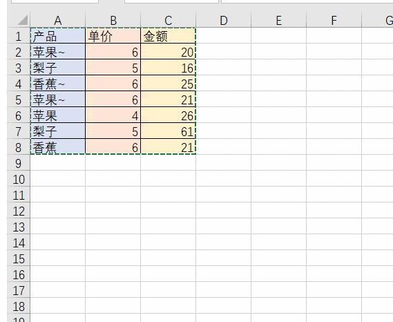 【Excel操作技巧】再见啦，Ctrl+V！(excel操作技巧教程)